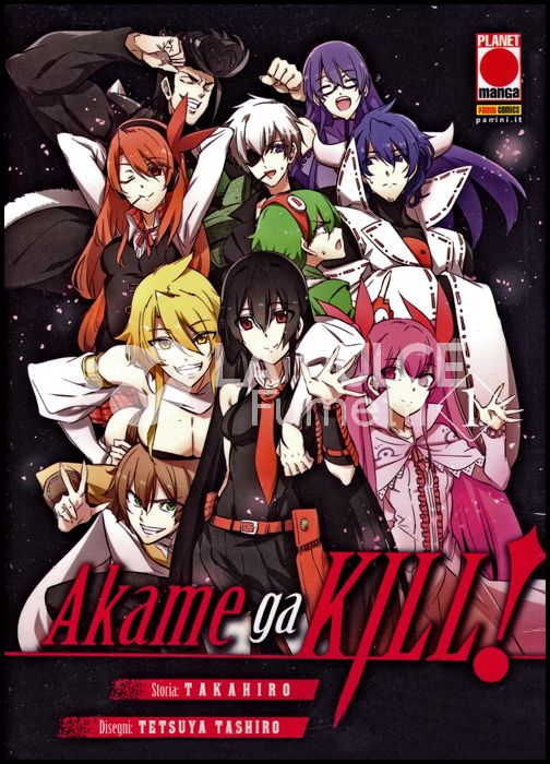 KAIJIN REIJOH - MOSTRUOSE BELLEZZE #     1 + AKAME GA KILL! #     1 - VARIANT - PACK