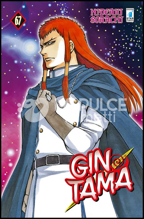 GINTAMA #    67