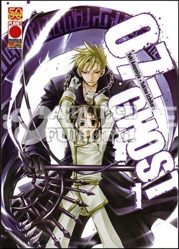 MANGA SUN - 07-GHOST 1/12