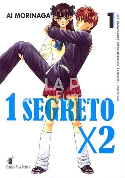 NEVERLAND #   203 - 1 SEGRETO X 2  1