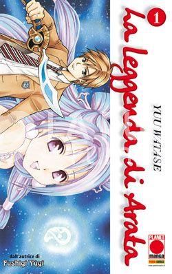 LA LEGGENDA DI ARATA  1/13