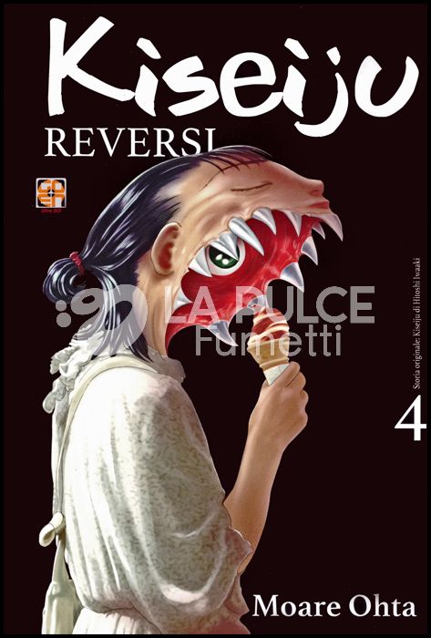 CULT COLLECTION #    55 - KISEIJU REVERSI 4