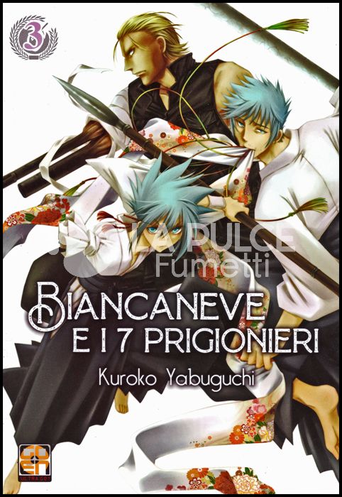 NYU COLLECTION #    45 - BIANCANEVE E I 7 PRIGIONIERI 3