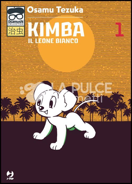 OSAMUSHI COLLECTION - KIMBA IL LEONE BIANCO 1/2 COMPLETA NUOVI