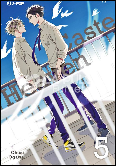 CASTE HEAVEN #     5