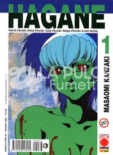 MANGA STORIE #    38 HAGANE  1