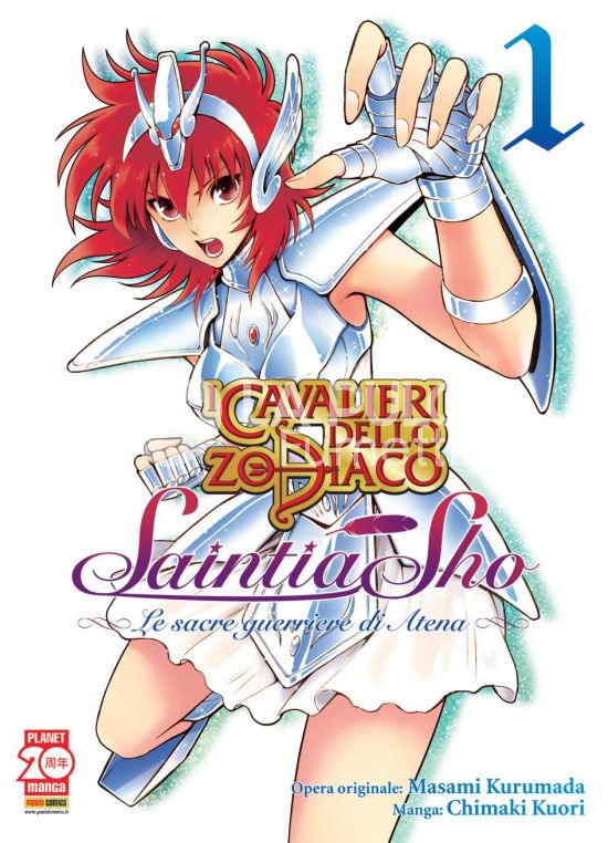 MANGA LEGEND 169/182 - I CAVALIERI DELLO ZODIACO - SAINTIA SHO - LE SACRE GUERRIERE DI ATENA 1/8 NUOVI