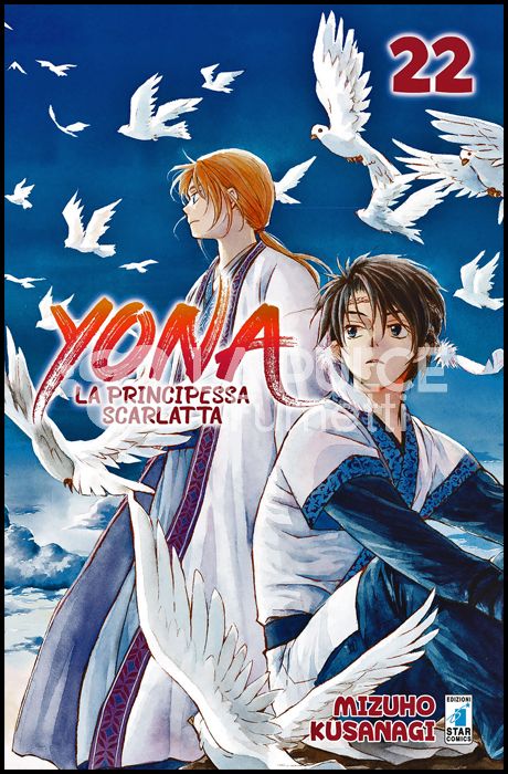 TURN OVER #   245 - YONA LA PRINCIPESSA SCARLATTA 22