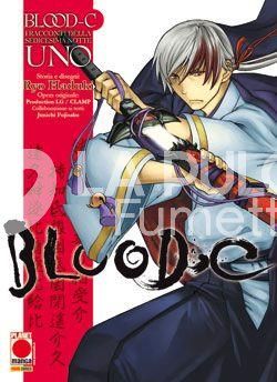 SAKURA - BLOOD-C - I RACCONTI DELLA SEDICESIMA NOTTE 1/2 COMPLETA