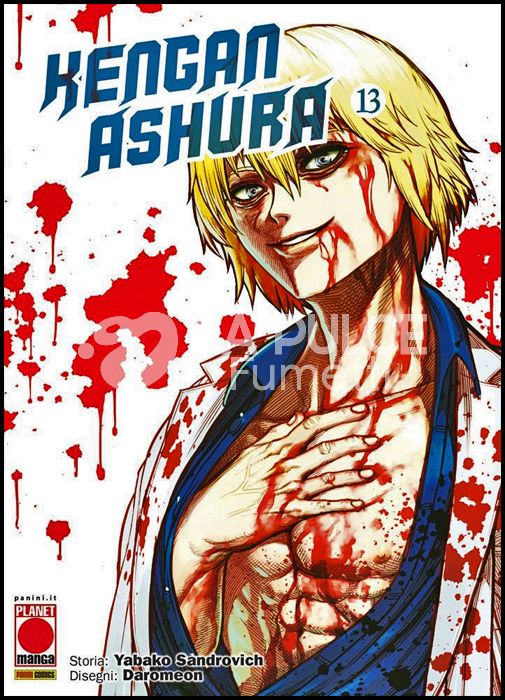 KENGAN ASHURA #    13