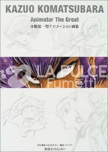 KAZUO KOMATSUBARA ANIMATOR THE GREAT ART BOOK ORIGINALE GIAPPONESE