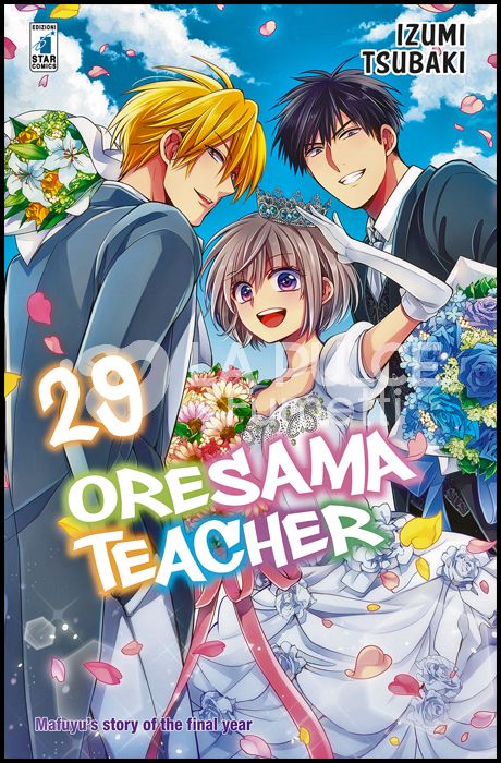 SHOT #   237 - ORESAMA TEACHER 29
