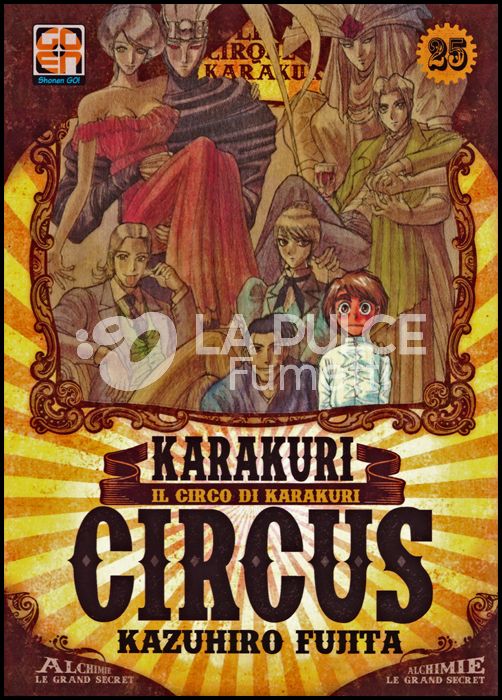 YOKAI COLLECTION #    25 - KARAKURI CIRCUS 25