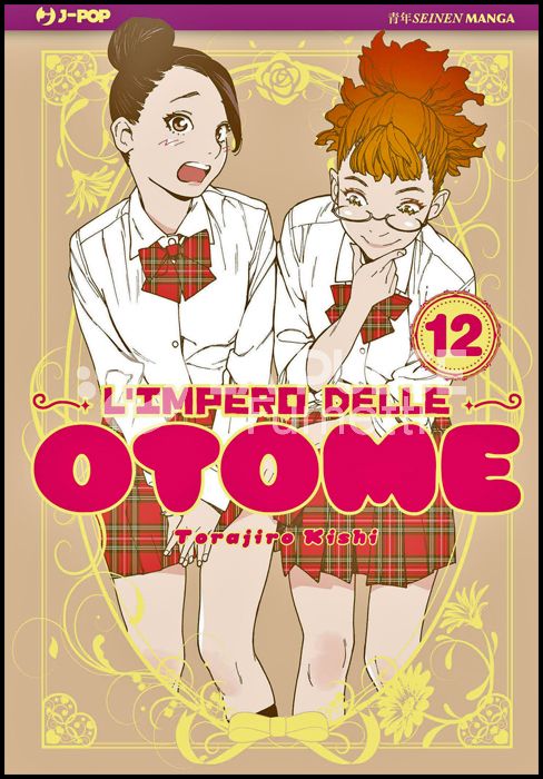 L'IMPERO DELLE OTOME #    12