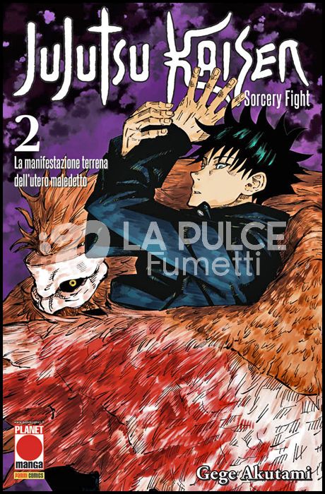 MANGA HERO #    36 - JUJUTSU KAISEN - SORCERY FIGHT 2 - 1A RISTAMPA