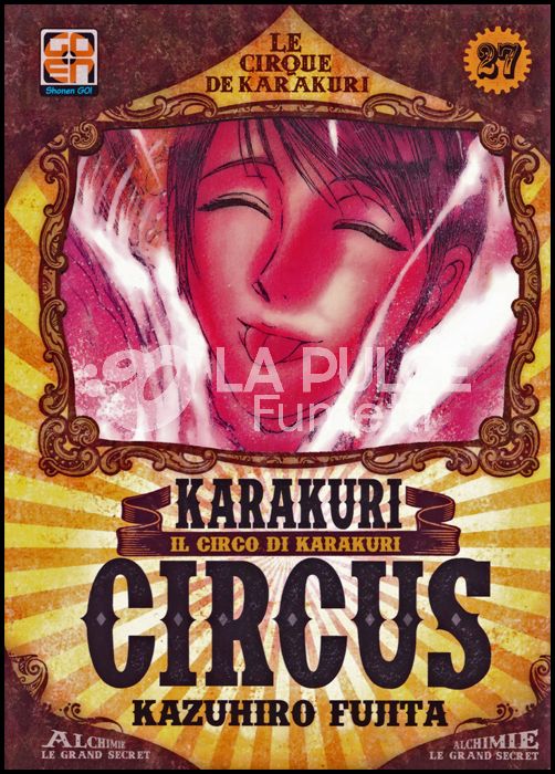 YOKAI COLLECTION #    27 - KARAKURI CIRCUS 27