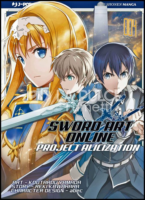 SWORD ART ONLINE - PROJECT ALICIZATION #     4