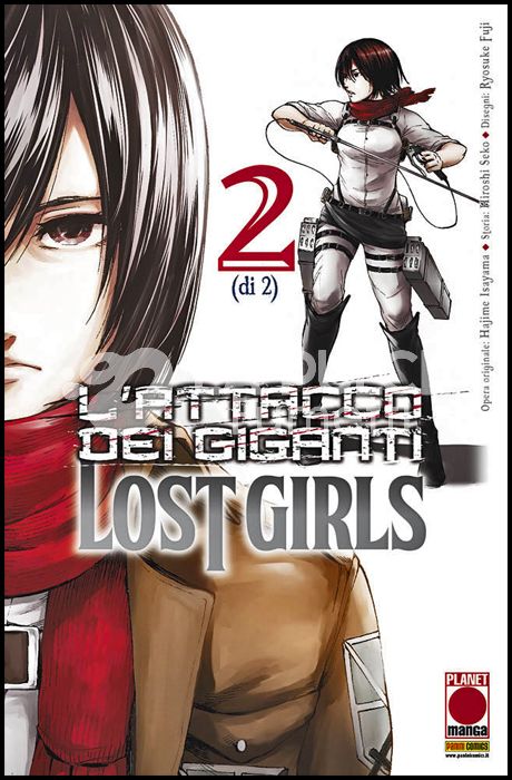 MANGA SHOCK #    17 - L'ATTACCO DEI GIGANTI - LOST GIRLS 2 - 2A RISTAMPA