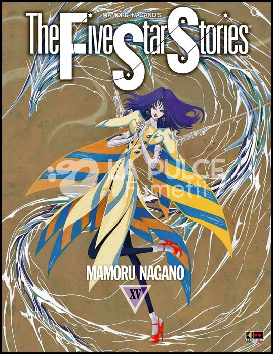 FIVE STAR STORIES #    15