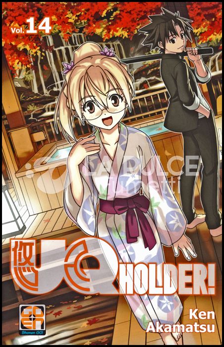 NYU SUPPLEMENT #    32 - UQ HOLDER! 14