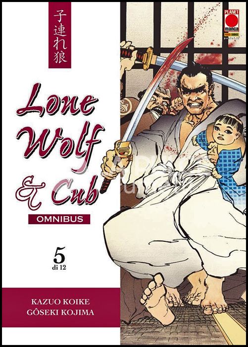 LONE WOLF & CUB OMNIBUS #     5