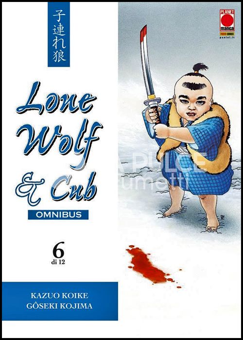 LONE WOLF & CUB OMNIBUS #     6