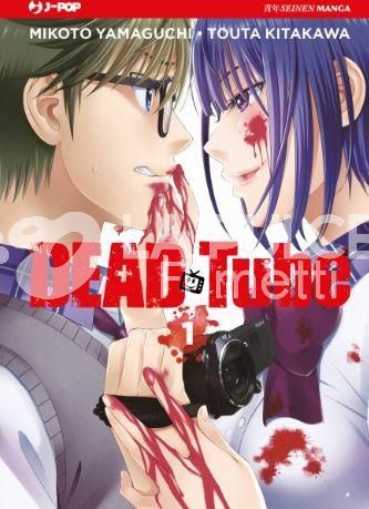 DEAD TUBE 1/22 NUOVI (n 15 ESAURITO)