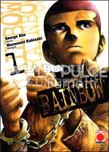 MANGA MIX  - RAINBOW 1/16