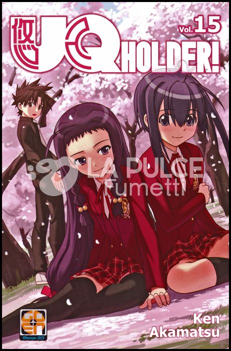 NYU SUPPLEMENT #    33 - UQ HOLDER! 15