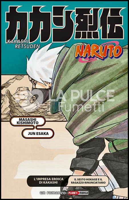 NARUTO - TRILOGIA RETSUDEN #     1 - L'IMPRESA EROICA DI KAKASHI: IL SESTO HOKAGE E IL RAGAZZO RINUNCIATARIO - ROMANZO