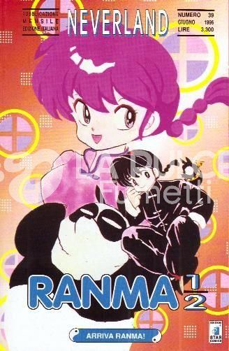 NEVERLAND #    39 RANMA 1/2  1