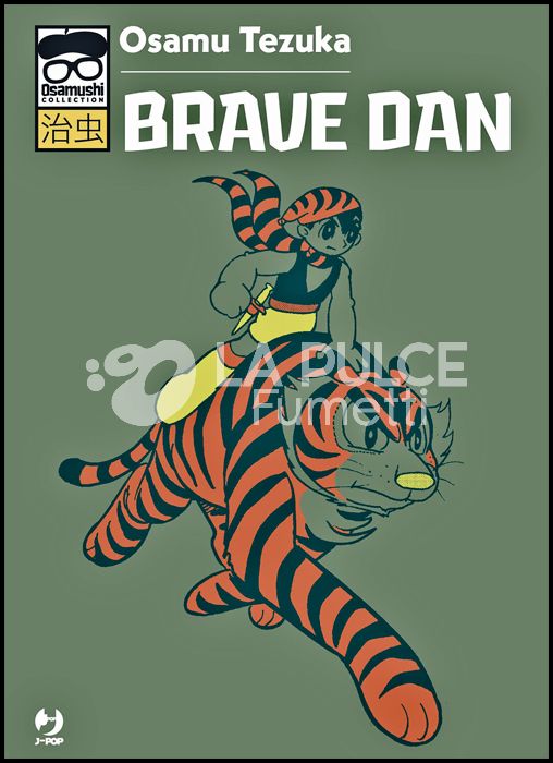 OSAMUSHI COLLECTION - BRAVE DAN