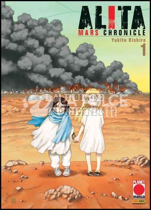 ALITA MARS CHRONICLE 1/6