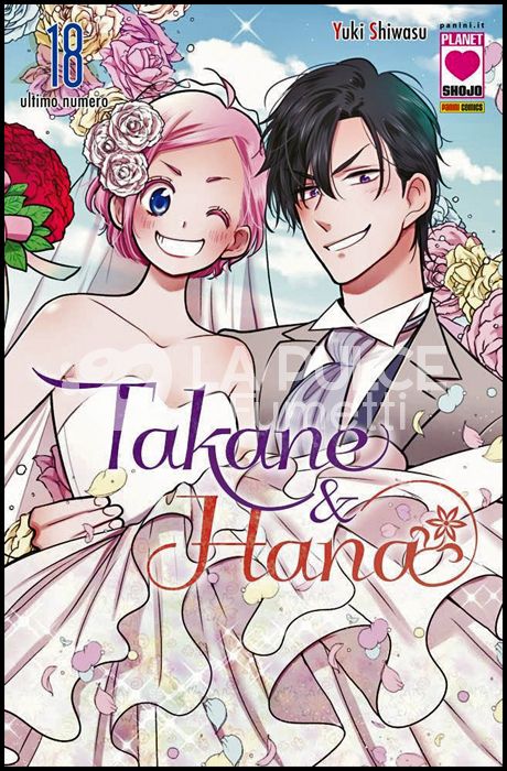 MANGA HEART #    46 - TAKANE E HANA 18