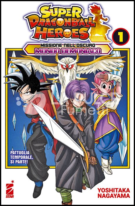 SUPER DRAGON BALL HEROES - MISSIONE NELL'OSCURO MONDO DEMONIACO #     1: PATTUGLIA TEMPORALE, SI PARTE!