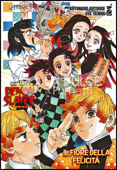 DEMON SLAYER - KIMETSU NO YAIBA: IL FIORE DELLA FELICITÀ - ROMANZO