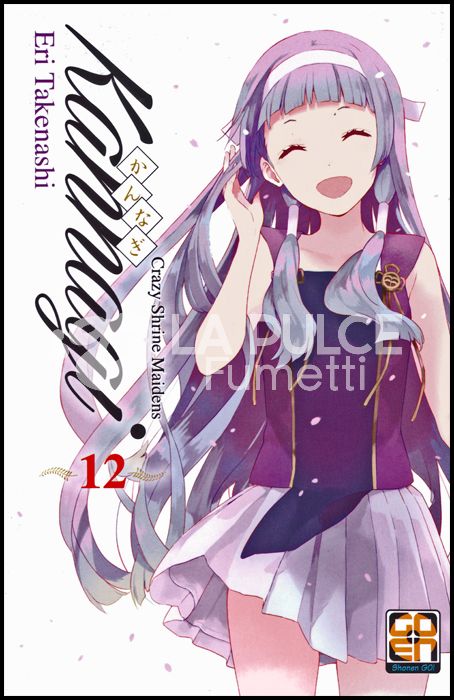 YOUNG COLLECTION #    78 - KANNAGI - CRAZY SHRINE MAIDENS 12