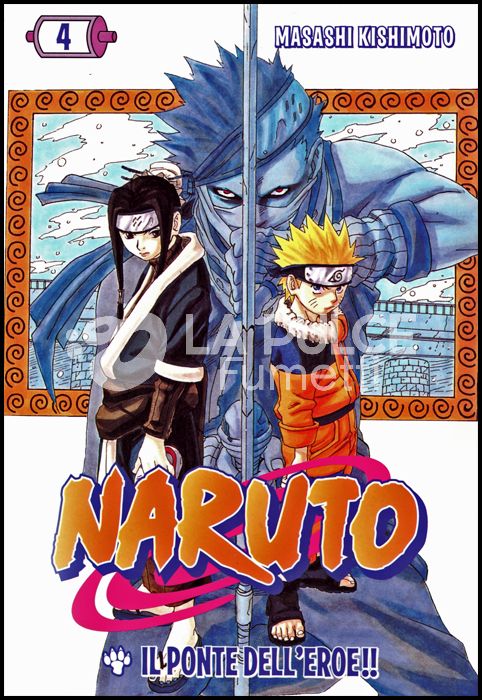 I MAGAZINE DE LA GAZZETTA DELLO SPORT - NARUTO #     4: IL PONTE DELL'EROE!!