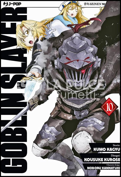 GOBLIN SLAYER #    10