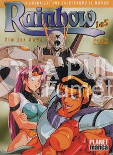 RAINBOW 1/5 COMPLETA