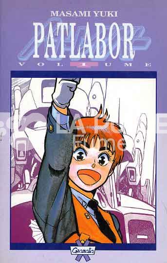 PATLABOR  PAPERBACK #     1