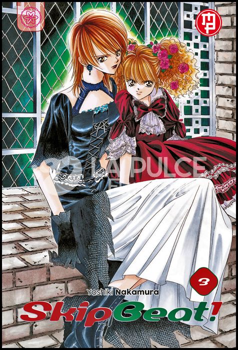 SKIP BEAT! #     3