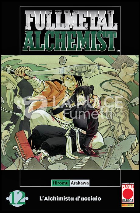 FULLMETAL ALCHEMIST #    12 - 4A RISTAMPA