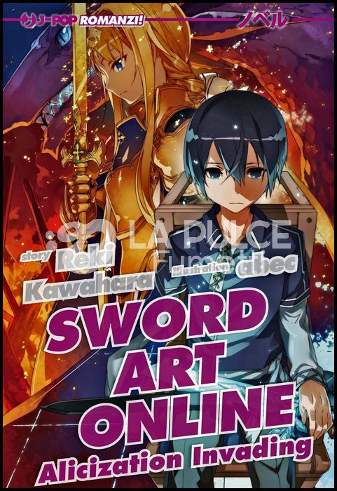 SWORD ART ONLINE LIGHT NOVEL #    15 - ALICIZATION INVADING