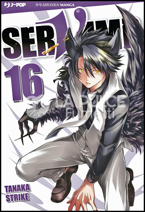 SERVAMP #    16