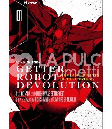 GO NAGAI COLLECTION - GETTER ROBOT DEVOLUTION: THE LAST 3 MINUTES OF THE UNIVERSE 1/5 COMPLETA NUOVI