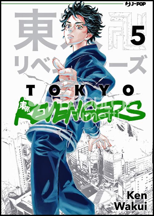 TOKYO REVENGERS #     5
