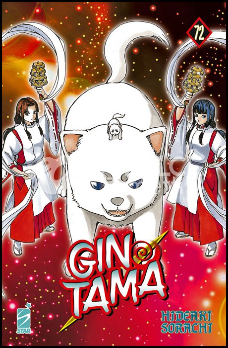 GINTAMA #    72