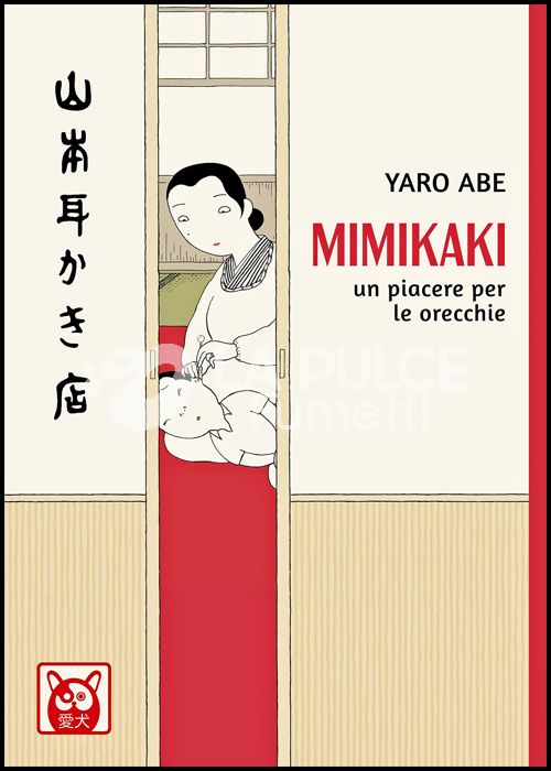 MIMIKAKI - UN PIACERE PER LE ORECCHIE