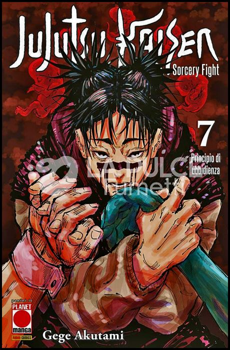 MANGA HERO #    42 - JUJUTSU KAISEN - SORCERY FIGHT 7 - 1A RISTAMPA